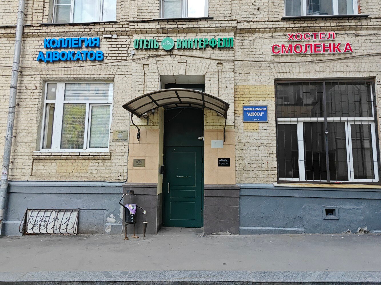 Фото отеля 5