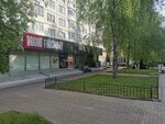 Rogob Foodmart (Moscova Boulevard, 16) ، محل بقالة