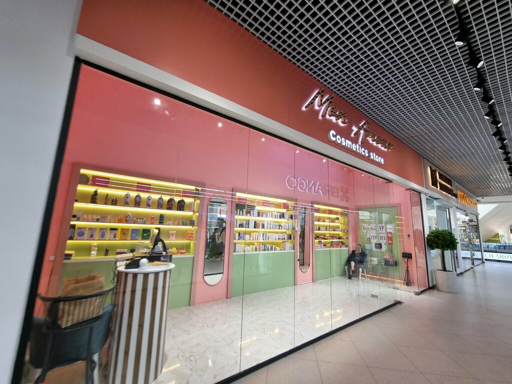 Perfume and cosmetics shop Mon Amour, Turkestan, photo