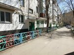 Plumber (Street named after Shokan Ualikhanov, 34) ، جمعية أصحاب المنازل