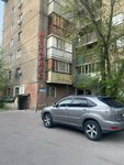 Notary Dimitrov K. V. (Aksai-1A microdistrict, 7), notarios