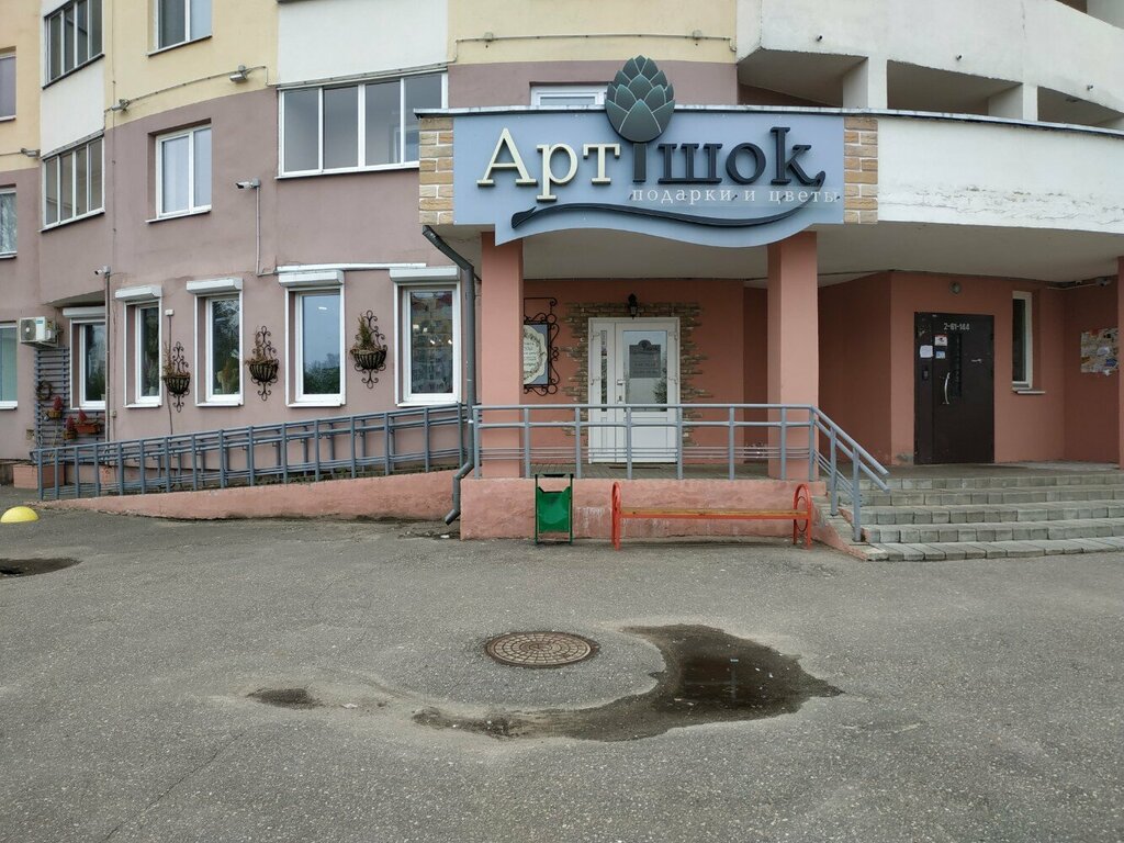 Floristeria Salon cvetov i dekora Artishok, , foto