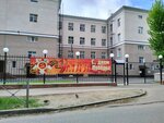MOU SOSh № 75 (Osennyaya ulitsa, 5), gimnasio