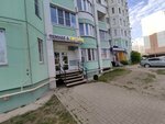Темное & Светлое (gorodskoy okrug Voronezh, Sovetskiy District, Mezhdurechenskaya ulitsa, 1Д), cervecería