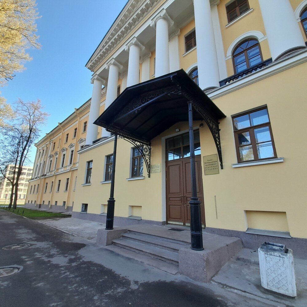 كنيسة أرثوذكسية Церковь Двенадцати Апостолов при Духовной Академии ، سان بطرسبرغ، صورة