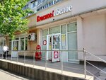 Krasnoe&Beloe (Geroev Desantnikov Street, 18) ، محل بقالة