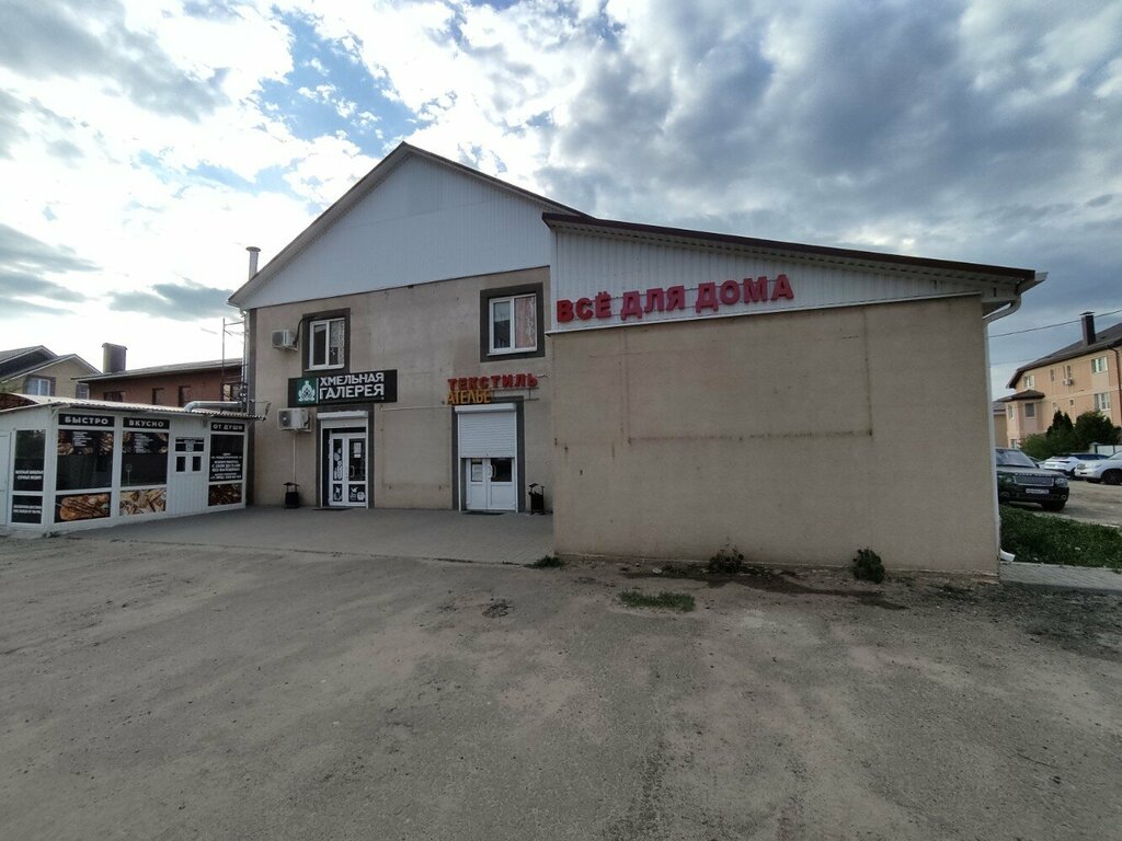 Payment terminal QIWI, Voronezh, photo