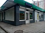Сухофрукты (Oktyabrya Avenue, 63/3к1), greengrocery