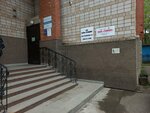 Gelion (Rossiyskaya Street, 92/1), consumables for office equipment