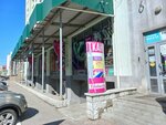 Таис (ulitsa Pushkina, 67к2), centro de desarrollo infantil