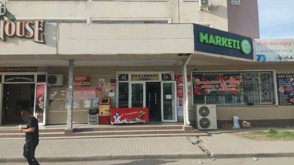 Grocery Express Marketi, Chimkent, photo