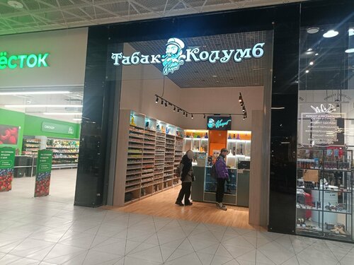 Табак Колумб, магазин табака и курительных принадлежностей ...