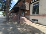 Пегас (Novorossijskaya Street, 172), furniture store