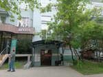Lawrenz & Partners (просп. Назарбаева, 120), юридические услуги в Алматы