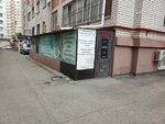 Style (45th Parallel Street, 36), photo studio