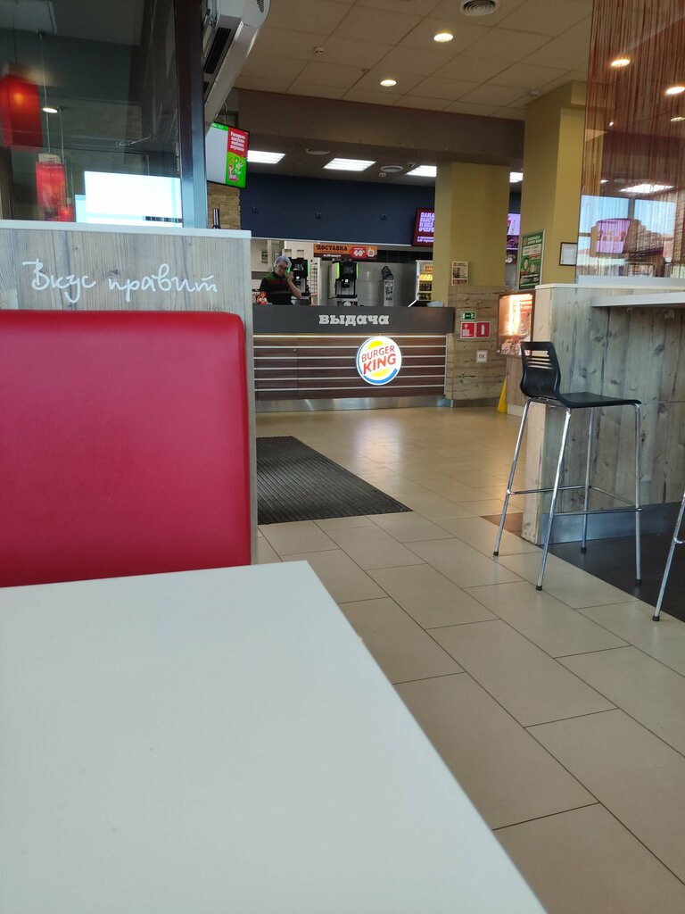 Fast food Burger King, Kazan, photo