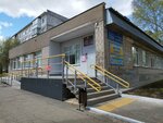 Detskaya shkola iskusstv № 10 (Baryshnikova Street, 37) ، مدرسة الفنون