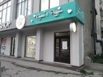 Horsa Technologies (Imama Shamilya Avenue, 59Б), equipo de invernadero