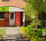Лотос плюс (Balashovskaya street, 3), tienda de perfumes y cosmética