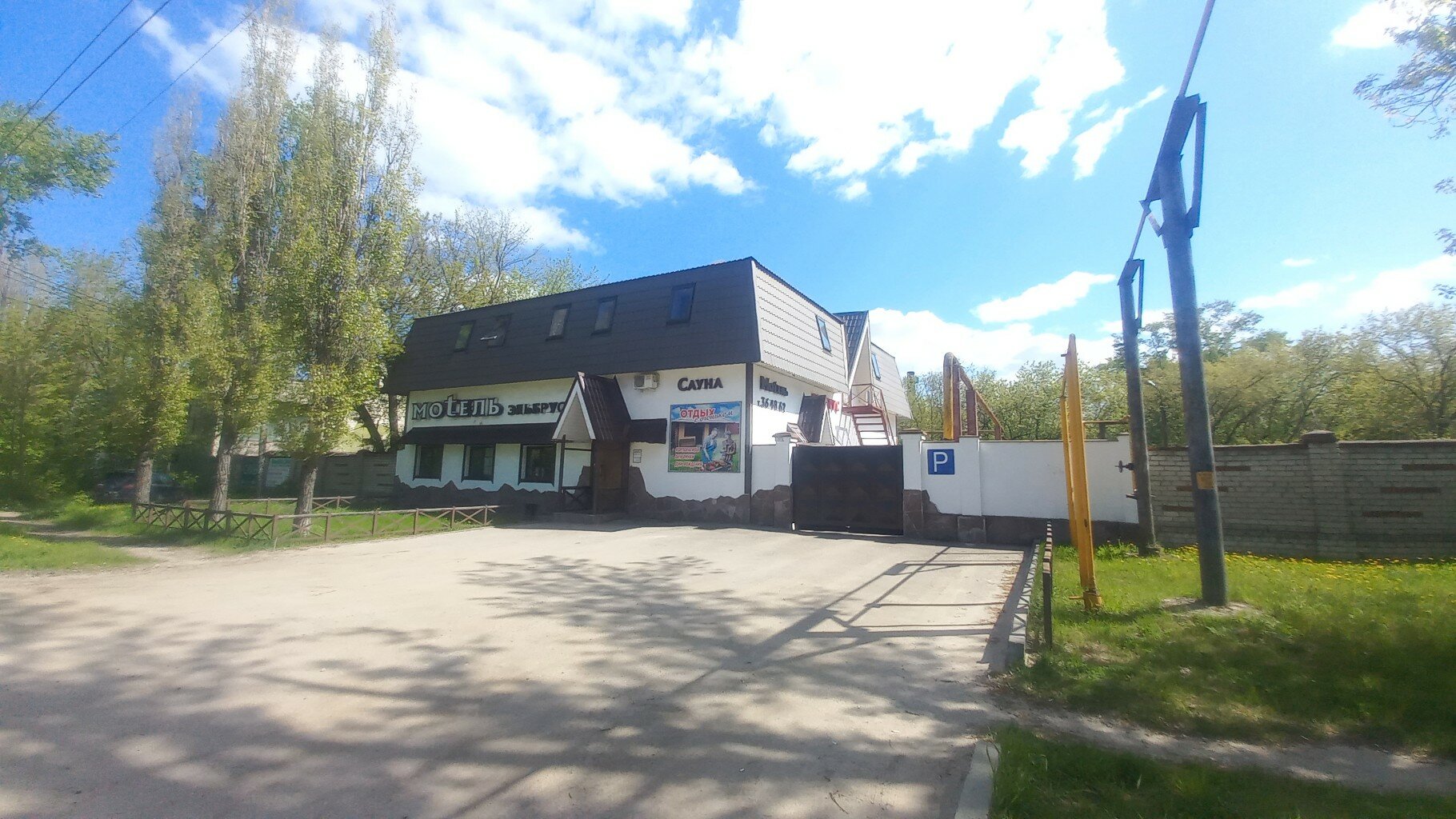 Фото Эльбрус