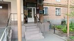 Расчётно-кассовый центр (ulitsa Kalinina, 64), cash and settlement center