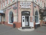 Levi's (Sovetskaya Street, 33), jeans store