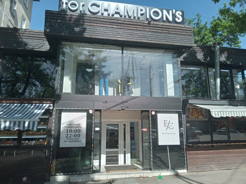 Clothing store For Champions, Almaty, photo