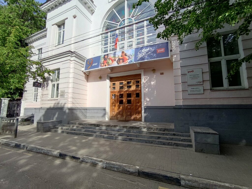 Dance school Viktoria, Voronezh, photo