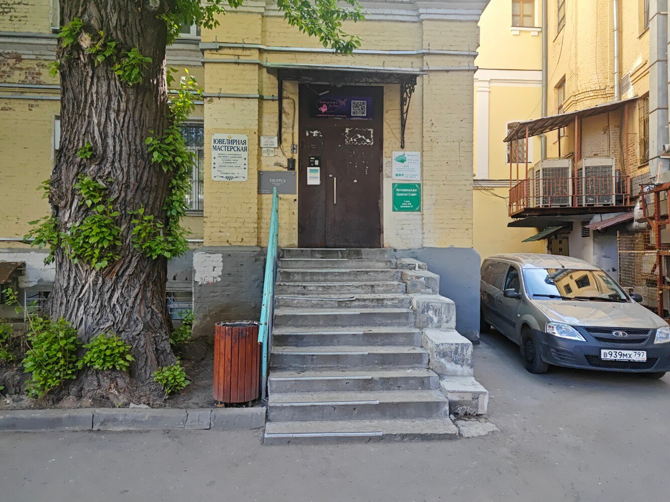 Фото Старая Москва