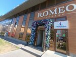 Romeo (Бейімбет Майлин көшесі, 16/6), гүлдер дүкені  Астанада