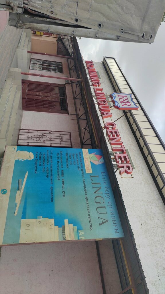 Foreign language courses Trainings Lingua Center, Turkestan, photo