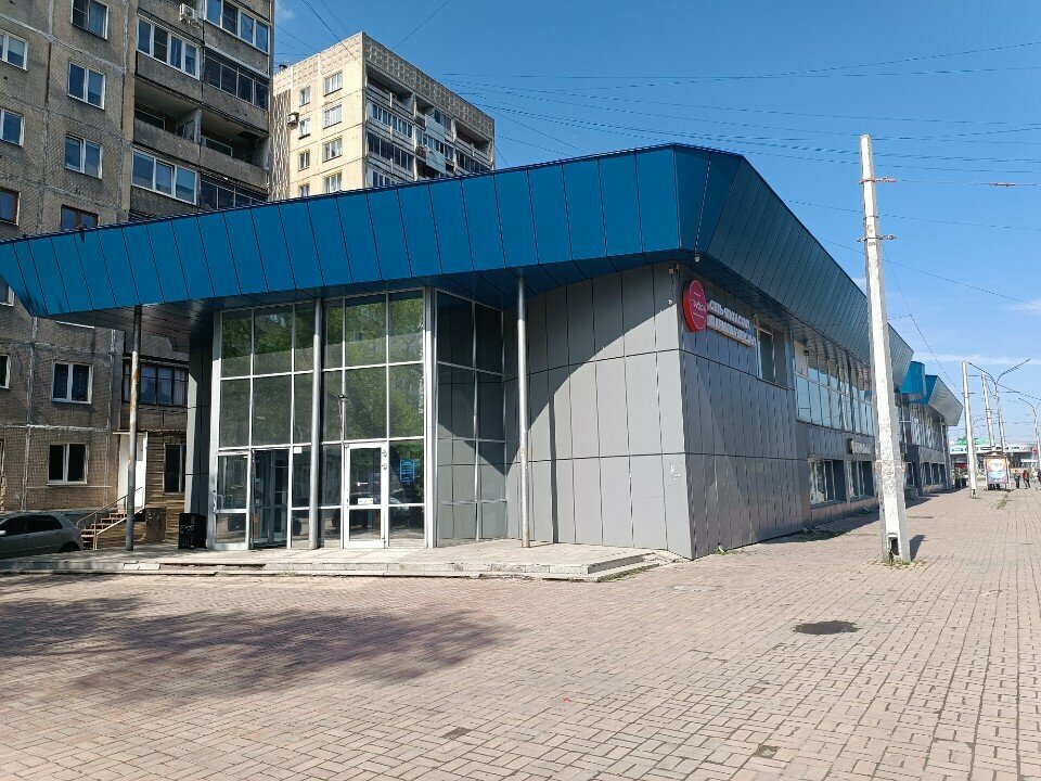 Household goods and chemicals shop Тысяча мелочей, Novokuznetsk, photo