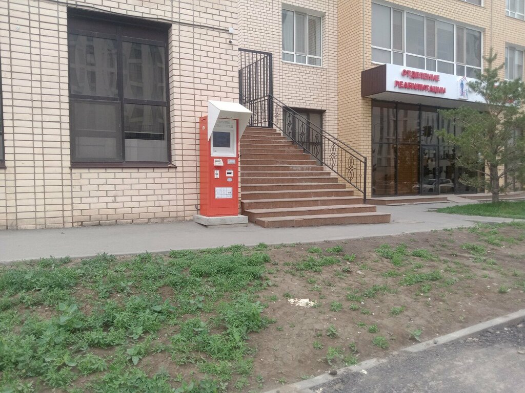 Payment terminal Qiwi, Astana, photo