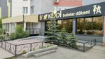 Kiddi (Aliya Moldagulova Avenue, 11А) ، متجر للأطفال