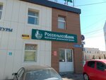 Агентство путешествий ELC-tours (Lukashevskogo Street, 1), travel agency