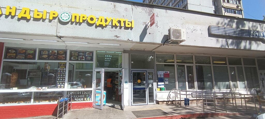 Почтовое отделение Отделение почтовой связи № 129626, Москва, фото