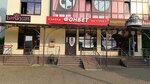 Bukmekerskaya kontora F. O. N. (Vesennyaya ulitsa, 10А) ، وكلاء رهان