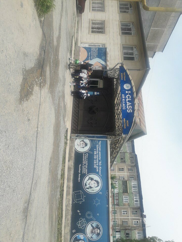 Private school i-Class, Osh, photo