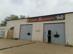 Auto repair shop (PK Rassvet-2, 181), car service, auto repair