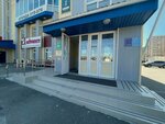 Компания по оказанию юридических услуг (Bystrinskaya ulitsa, 4/1), registration and liquidation of enterprises