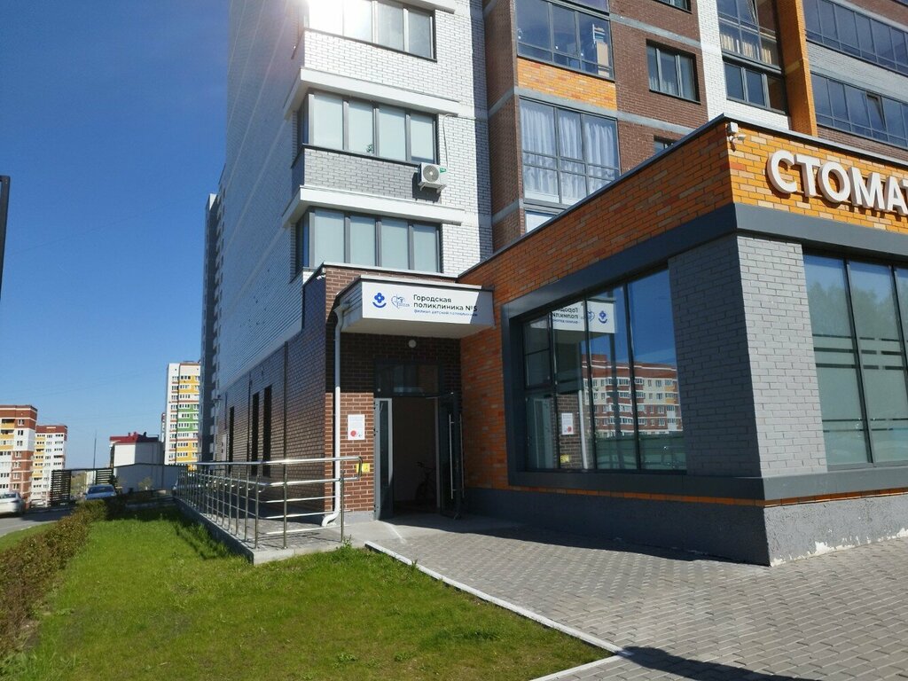 Children's polyclinic Детская поликлиника, Городская поликлиника № 5, Izhevsk, photo