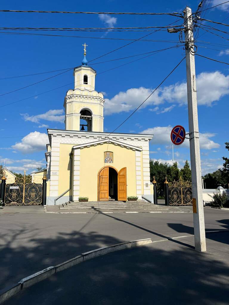 Православный храм Церковь Николая Чудотворца, Таганрог, фото