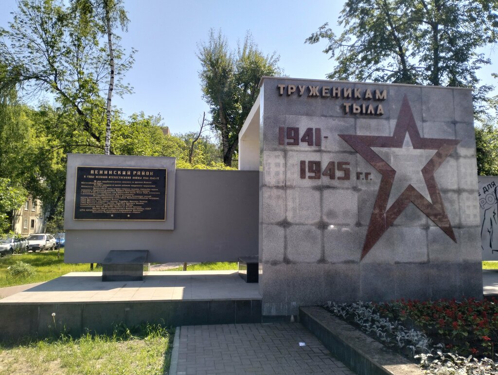 Monument, memorial Труженикам тыла, Nizhny Novgorod, photo