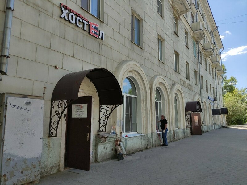 Хостел У путепровода в Сергиевом Посаде