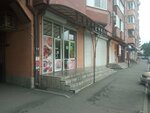 Лев (Ardonskaya ulitsa, 200), cookery store
