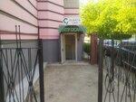 Центр осанки (Maksima Gorkogo Street, 6) ، مركز الصحة