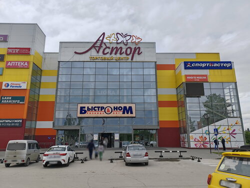 Supermarket Bystronom, Berdsk, photo