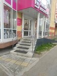 Magnit Kosmetik (ulitsa Yevgeniya Bogdanovicha, 8) ، متجر بيع العطور ومستحضرات التجميل