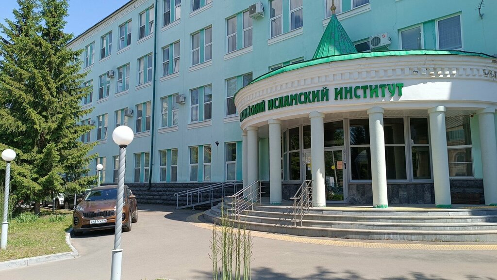 Infraestructura educativa Kazansky islamsky universitet, Fakultet islamskikh nauk, , foto