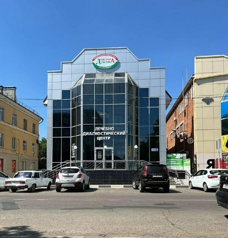 Centro médico, clínica Medical and diagnostic center of Dr. Dukine, , foto